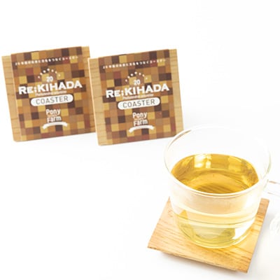 キハダコースター　2枚【1099160】