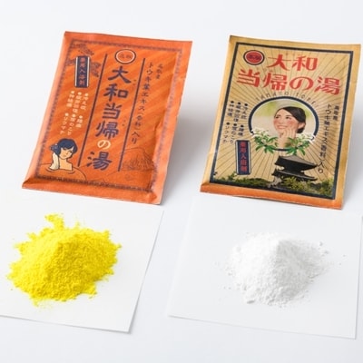 ã倧ååœåž°ã®æ¹¯ããé«åçºç£â³å€§ååœåž°â³ã®å
¥æµŽå€ã5å
ã1096480ã