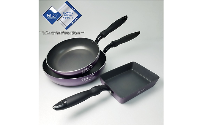 雪丸フライパン3点セット 雑貨 日用品