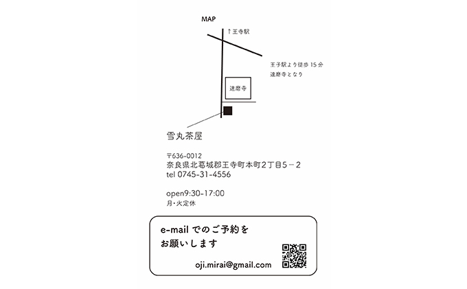 コロコ・絵付け体験