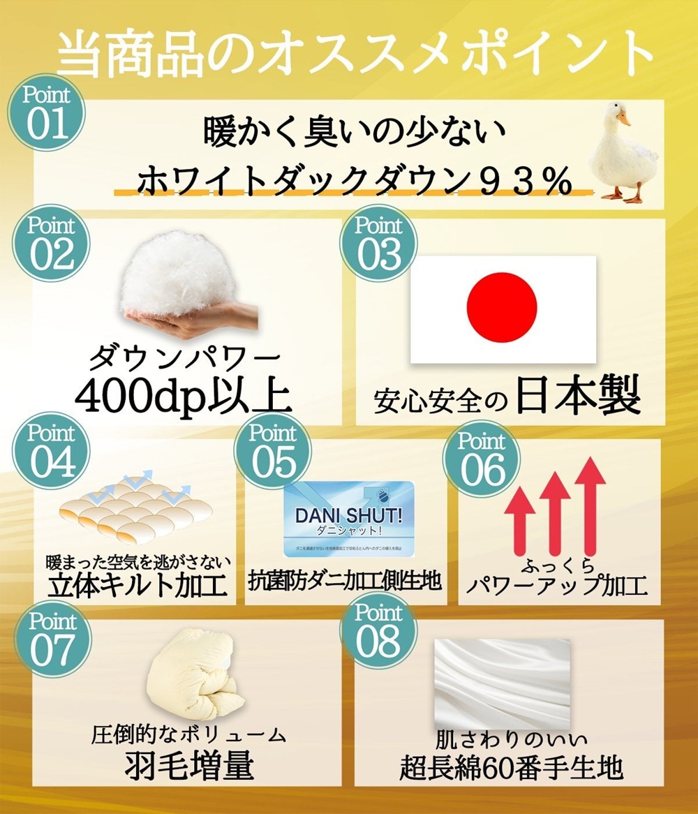 【オールシーズン対応】最高級超長綿100％ 日本製 2枚合わせ 羽毛布団 シングル 合掛け1.0kg＋肌掛け0.3kg ホック連結 ダウン９３％ 奈良県王寺町