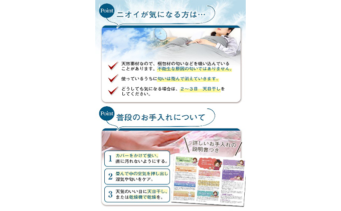 羽毛布団シングル二枚合わせ 合掛布団0.8kg/肌掛布団0.3kg オールシーズン対応 グレー 寝具 掛け布団 軽量 立体キルト 春 夏 秋 冬 