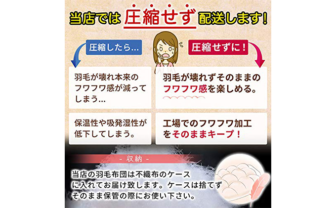 羽毛布団シングル掛け布団日本製ダウン90％1.0kg立体スクエアキルト8か所ループ付き無地クリーム 寝具 軽量 立体キルト ピュアダウン 