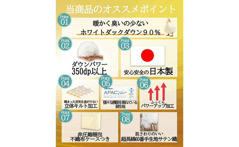 羽毛布団シングル超長綿100%60番手側生地使用ダウン90%1.0kgdp350立体キルト羽毛掛けふとん