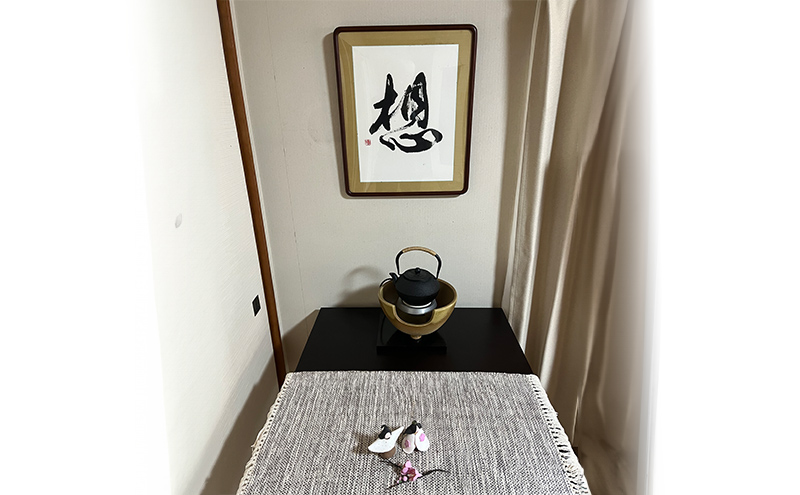 繝シ譌・荳邨髯仙ョ壹ょ・郁憶縺ョ髫繧悟ョカ逧蜷榊コ励〒鬟溘∋繧区悽譬シ貉ッ闡画侭逅髮繧ウ繝シ繧ケ 縲縺企」滉コ句虻(2蜷肴ァ伜) 繝√こ繝繝