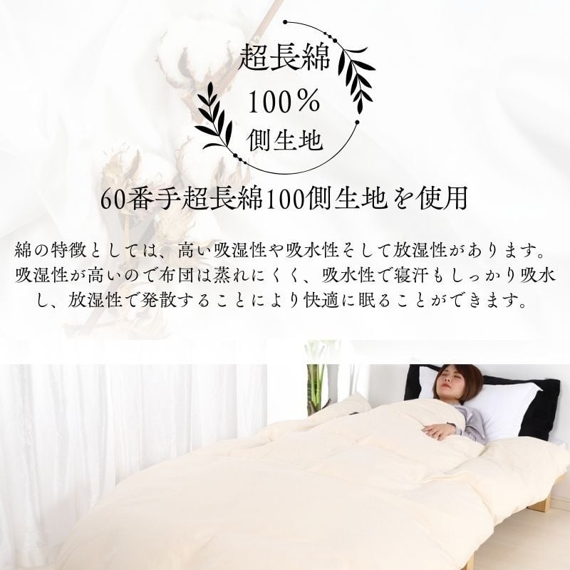 縲舌が繝シ繝ォ繧キ繝シ繧コ繝ウ蟇セ蠢懊第怙鬮倡エ夊カ髟キ邯ソ100シ 譌・譛ャ陬ス 2譫壼粋繧上○ 鄒ス豈帛ク蝗」 繧キ繝ウ繧ー繝ォ 蜷域寺縺1.0kgシ玖l謗帙¢0.3kg 繝帙ャ繧ッ騾」邨 繝繧ヲ繝ウシ呻シ難シ 螂郁憶逵檎視蟇コ逕コ