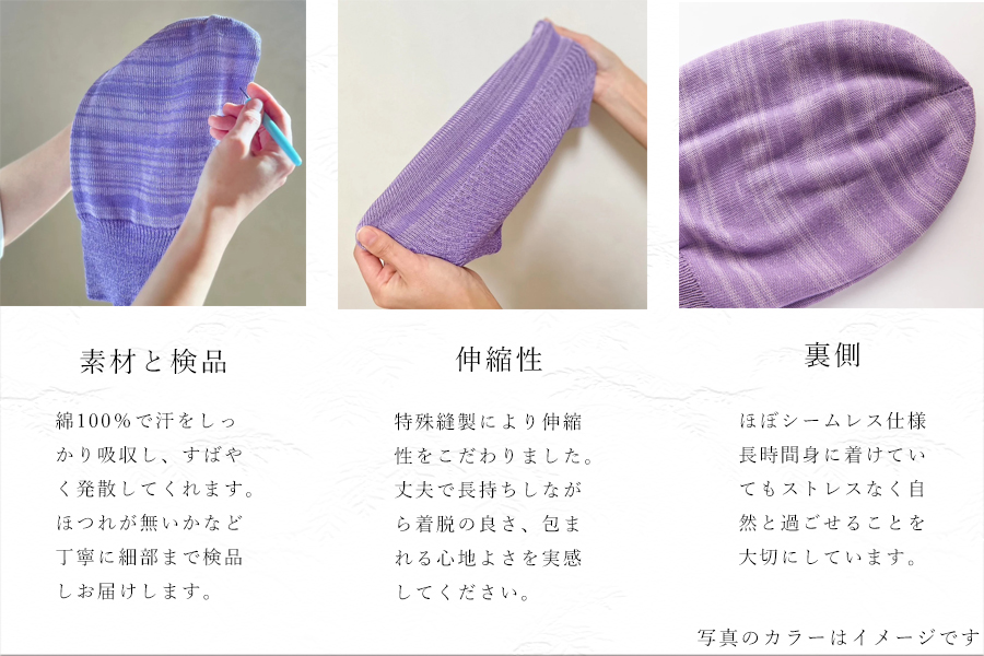 医療用帽子 TSUMUGUつむぐ 2色セット エデューレアコスモス×モナミグリーン///ニット帽 帽子 かわいい おしゃれ 柔らかい 肌触り 綿 医療用 抗がん剤 通気性 吸水性 高品質 日本製 奈良県 広陵町