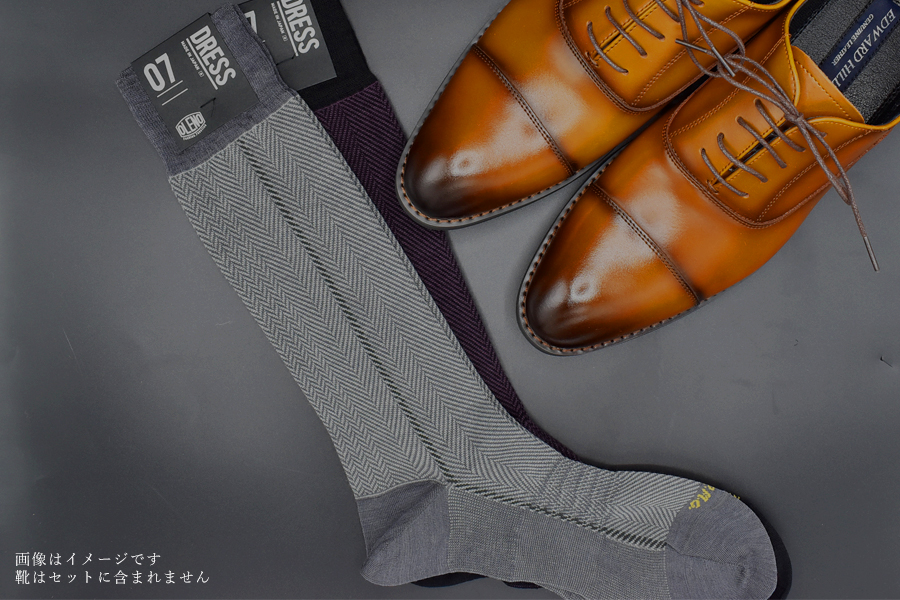OLENO DRESS SOCKS 「NOBLE ソックス」 2足セット 26〜28cm オリジナルバック付（ヘリンボーン/パープル ヘリンボーン/グレー）///ビジネス スーツ オフィス おしゃれ コンサバ 洗練 紳士 メンズ 男性 靴下くつした 足元 かっこいい シンプル カジュアル 日本製 奈良県 広陵町
