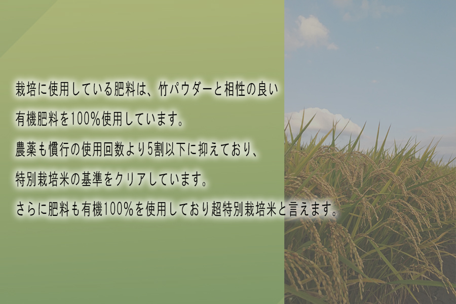 【令和7年度産】竹パウダー肥料と有機肥料100％使用　特別栽培米 [大和広陵米　かぐや]　白米5kg// ひのひかり ヒノヒカリ ブランド米 大和米 白米 安心 安全 美味しい 人気 ご飯 お米 農家 直送 奈良県 広陵町