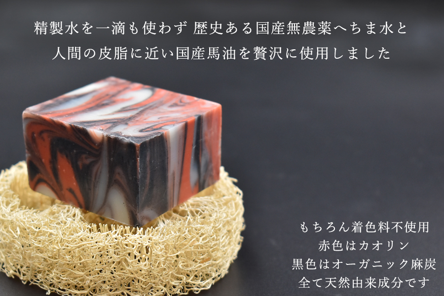 【４ヶ月定期便】MICA SOAP（ミカソープ）角質ケア＆美肌サポート洗顔石鹸