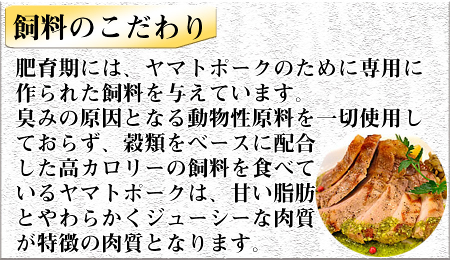 【広陵町×曽爾村連携返礼品】曽爾村の冬野菜とヤマトポークを美味しくいただく　鍋の素２種セット
