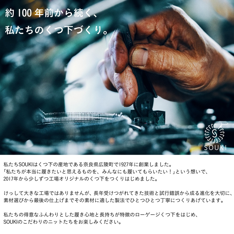 046ボタニカルダイアームカバー/ソリッド(Sサイズ)-アボカド/シーグリーン///靴下 くつした ソックス くつ下 足元 レディース 婦人 メンズ 紳士 おしゃれ シンプル カジュアル 肌触り ふっくら 日本製 奈良県 広陵町