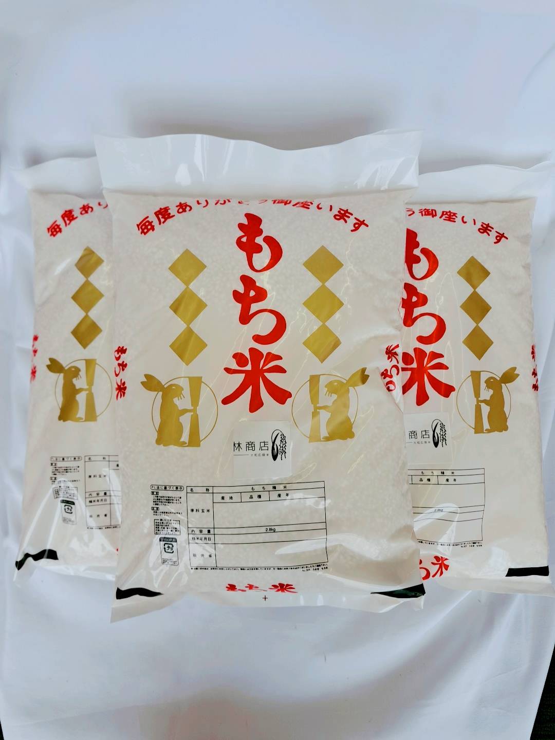 ã什å7幎床ç£ãã11æäžæ¬ããé æ¬¡çºéäºå®ã倧åç±³ãå¥è¯çåºéµçºç£ãã¡çœç±³ã6å(2åÃ3ã8.4kg) /// ã²ã®ã²ãã ãããã«ãª ãã©ã³ãç±³ ãã¡ç±³ ãé€
ãæ£æ ã飯 ãç±³ 倧åç±³ ãã«ãã ãããã³ å®å¿ å®å
š çŸå³ãã äººæ° çŽé å¥è¯ç åºéµçº