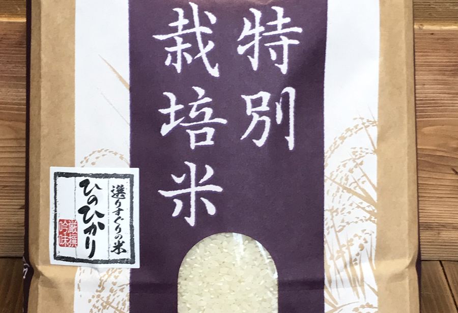 【令和5年度産】奈良県産　特別栽培米　ひのひかり　5kg