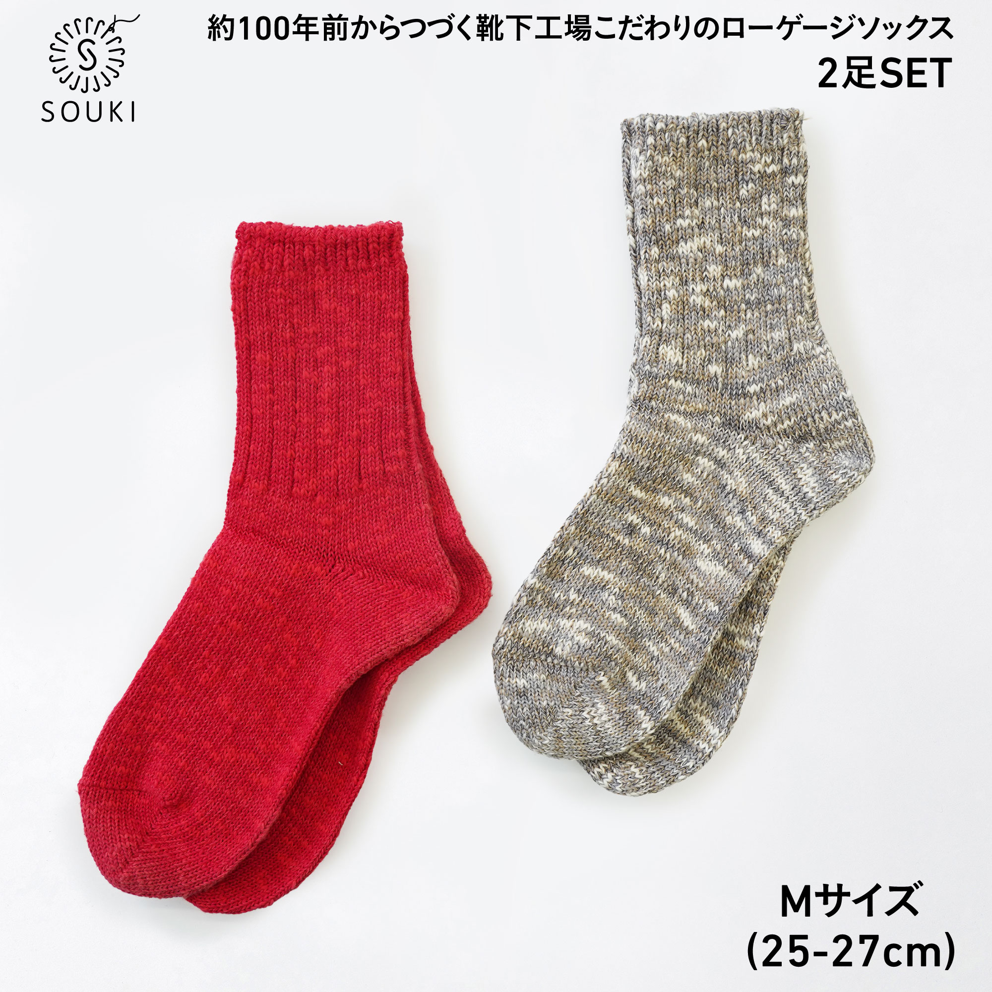 043SLUBMIXリブクルー2Pセット（Mサイズ）-レッド/グレーミックス///靴下 くつした ソックス くつ下 足元 レディース 婦人 メンズ 紳士 おしゃれ シンプル カジュアル 肌触り ふっくら 日本製 奈良県 広陵町