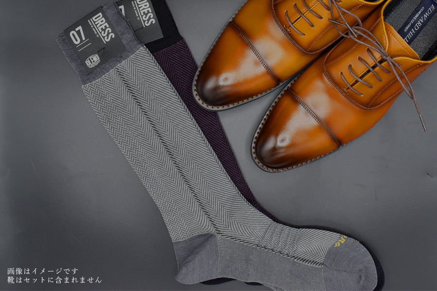 OLENO DRESS SOCKS 「NOBLE ソックス」 2足セット 24～26cm オリジナルバック付（ヘリンボーン/パープル ヘリンボーン/グレー）//ビジネス スーツ オフィス おしゃれ コンサバ 洗練 紳士 メンズ 靴下くつした 広陵町