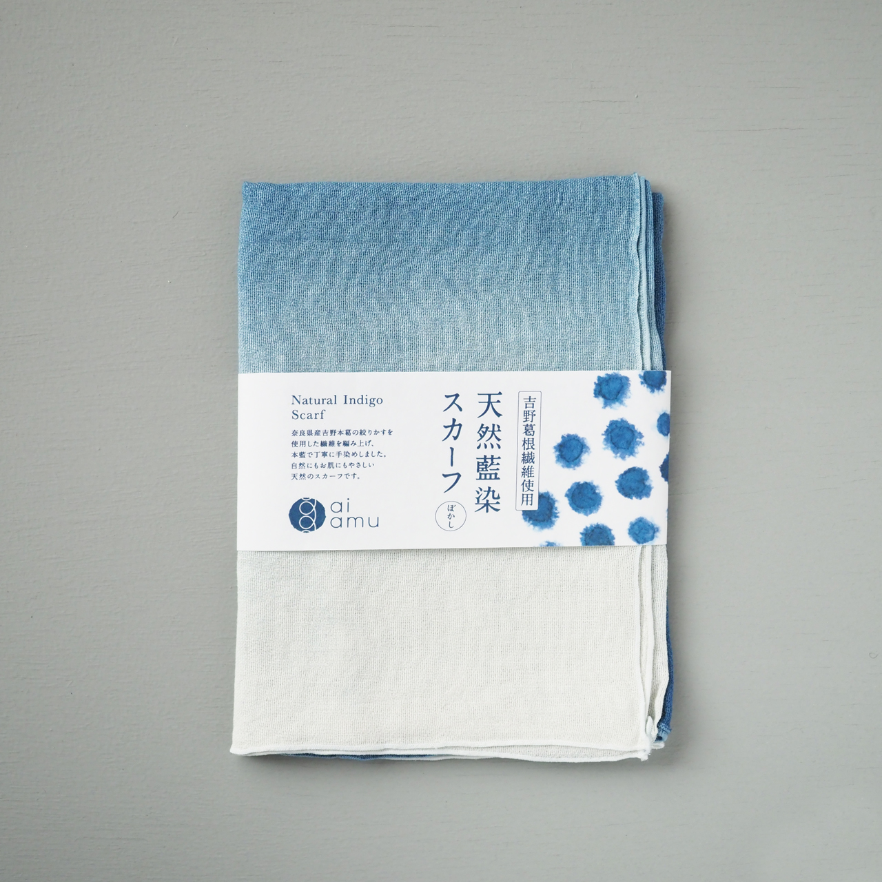 026ai amu 天然藍染スカーフ/ぼかし///藍染 和紙 スカーフ UV 日よけ レディース 婦人 メンズ 紳士 おしゃれ シンプル カジュアル 肌触り ふっくら 日本製 奈良県 広陵町