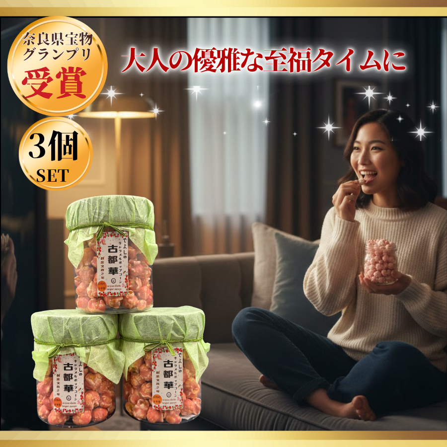 æ¿å¯äœéšïŒ ãå€éœè¯ ãã£ã©ã¡ã«ãããã³ãŒã³ã3åã»ãã///å€éœè¯ ãããã³ãŒã³ ã¹ã€ãŒã ãèå ãã¬ãŒã³ã ã®ããå¥è¯ç åºéµçº