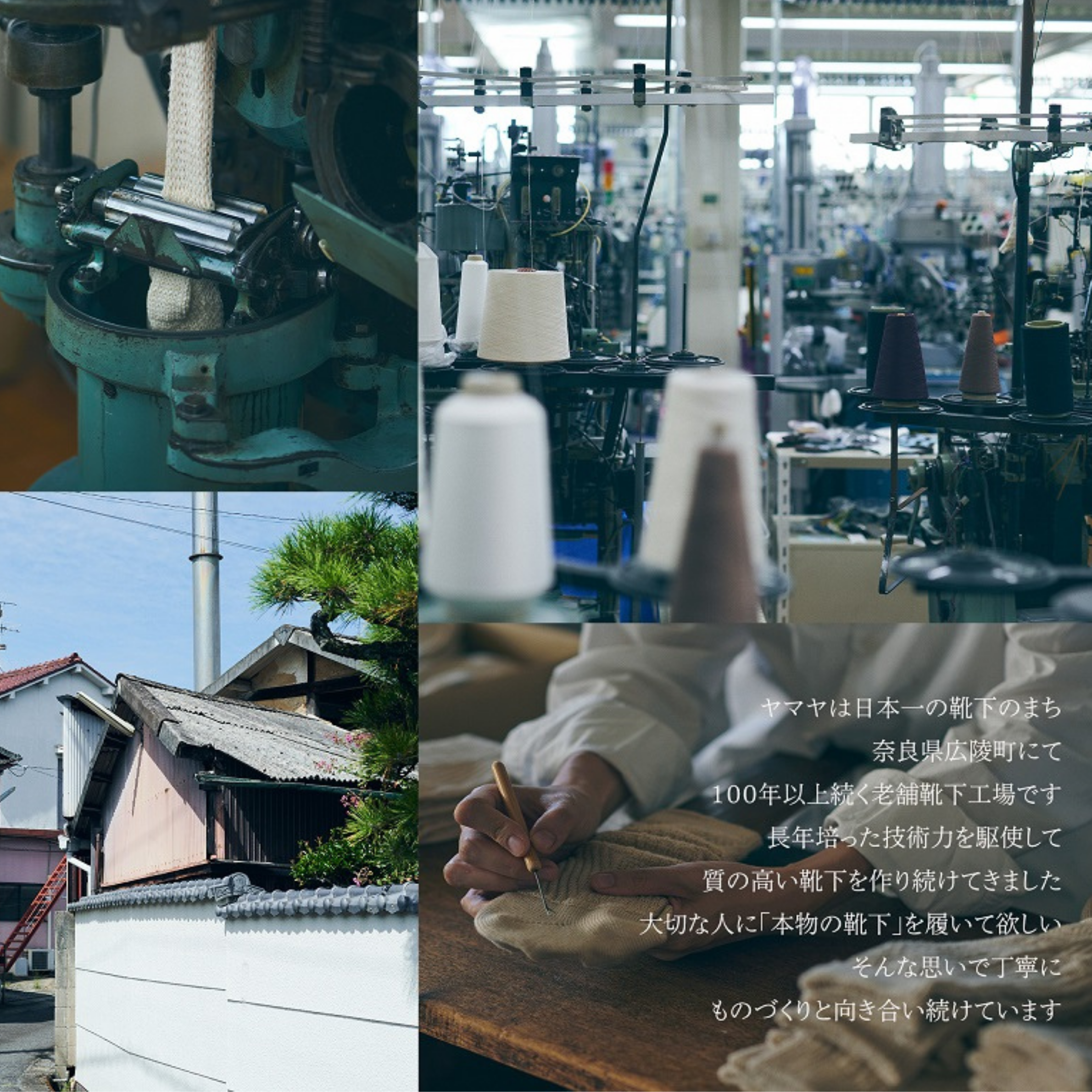 メンズリラックスソックスセット / 締め付けない ゴムなし パイルソックス オーガニックコットン ヤク 靴下