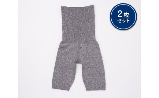 蒸れずに温かシルクとコットンのはらまきパンツ・グレー2枚セット ///腹巻 お腹 冷え 冷え症 温活 暖か 温か シルク 綿 レディース ファッション インナー 保温 はらまき 無縫製 肌触り 日本製 奈良県 広陵町