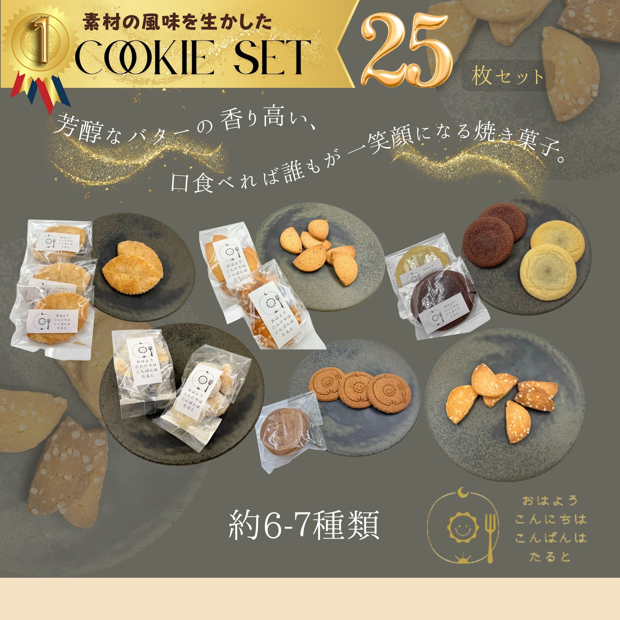 çŒãèåã»ããïŒå€§ïŒ///çŒèå çŒãèå æŽèå ã¯ãã㌠ãèå ã¹ã€ãŒã ãè¶èå äººæ° è©°åã ã®ãã ãã¬ãŒã³ã ãããã ããã®ãã åå
è£