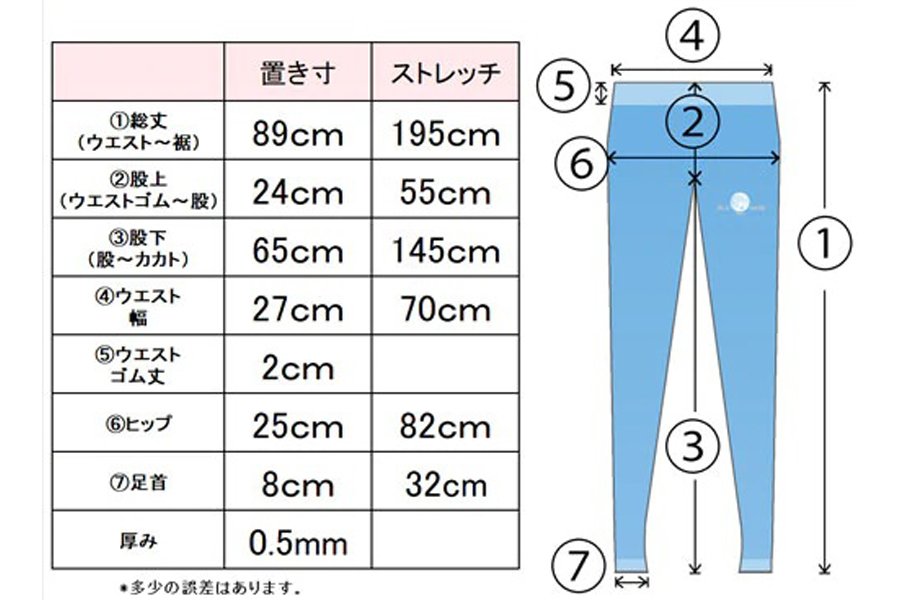 BLUMONシルクスパッツ（10分丈）/// 薄手 レギンス ルームウェア 部屋着 スパッツ シルク 七分丈 フリー インナー 日本製 奈良県 広陵町