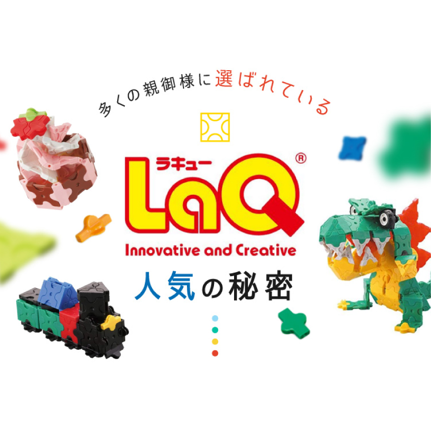 LaQ ミュージック ジャズトリオ  |  ミュージックシリーズ ジャズトリオ ピアノ ドラム コントラバス ジャズ ラキュー laq おもちゃ オモチャ 玩具 育む 知育玩具 つくって楽しい ブロック 恐竜 誕生日 入学 入園 お祝い クリスマス お年玉 プレゼント 奈良県 大淀町