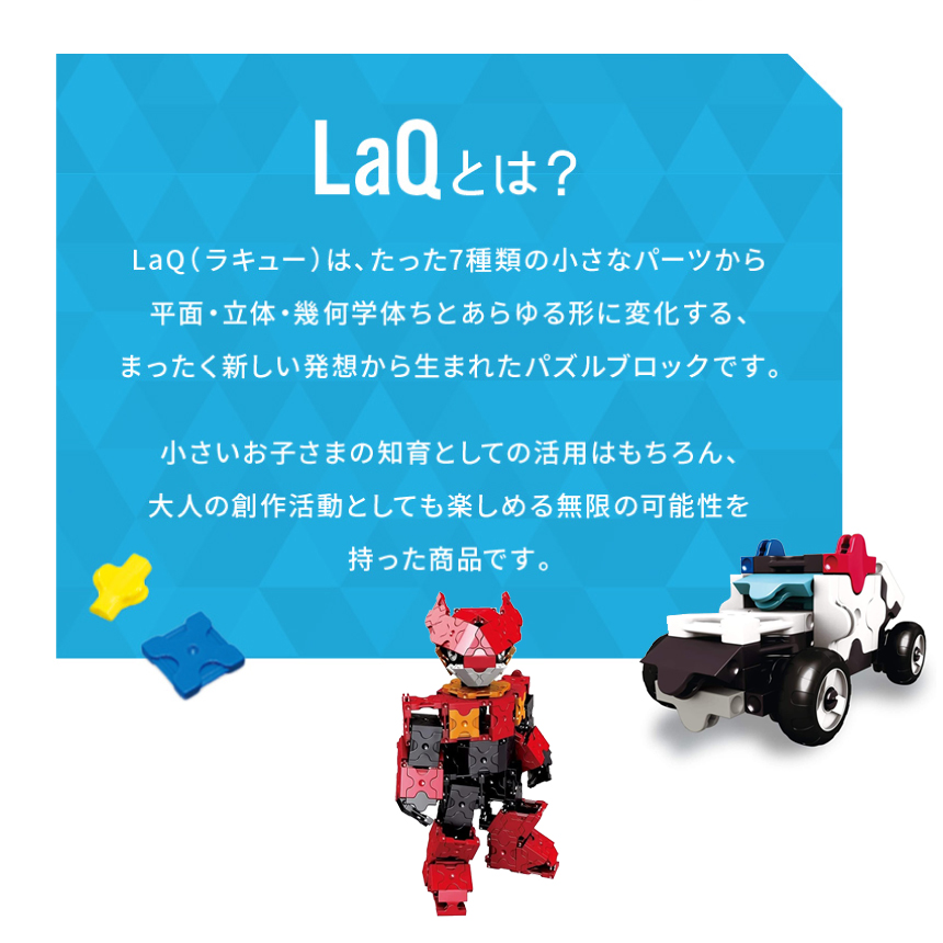 LaQ ダイナソーワールド ジュエルスピノサウルス  | ダイナソーワールド 恐竜 スピノサウルス 始祖鳥 トリケラトプス 古代生物 ラキュー laq おもちゃ オモチャ 玩具 育む 知育玩具 つくって楽しい ブロック 恐竜 誕生日 入学 入園 お祝い クリスマス お年玉 プレゼント 奈良県 大淀町