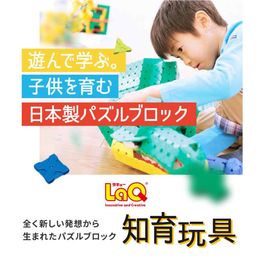 LaQ ダイナソーワールド ジュエルスピノサウルス  | ダイナソーワールド 恐竜 スピノサウルス 始祖鳥 トリケラトプス 古代生物 ラキュー laq おもちゃ オモチャ 玩具 育む 知育玩具 つくって楽しい ブロック 恐竜 誕生日 入学 入園 お祝い クリスマス お年玉 プレゼント 奈良県 大淀町