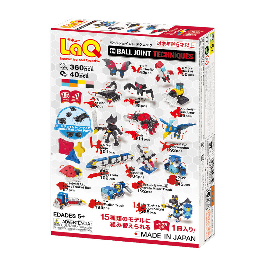 LaQ ボールジョイント ロボット シャドウ＋LaQ ボールジョイント テクニック セット | ラキュー laq おもちゃ オモチャ 玩具 育む 知育玩具 つくって楽しい ブロック 誕生日 入学 入園 お祝い プレゼント 奈良県 大淀町