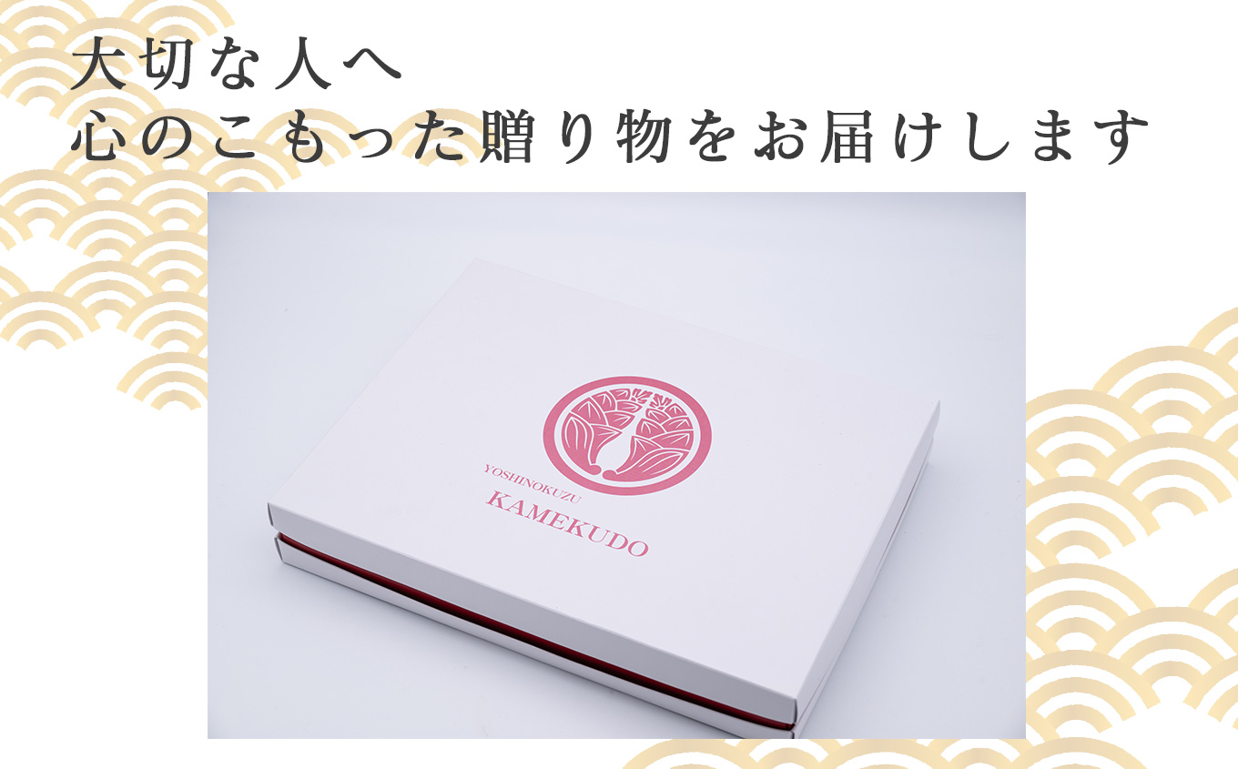 くず餅詰め合わせ 10個入り （ プレーン 5個 + 抹茶 5個 ） | 和菓子 お菓子 スイーツ くず餅 奈良県 大淀町