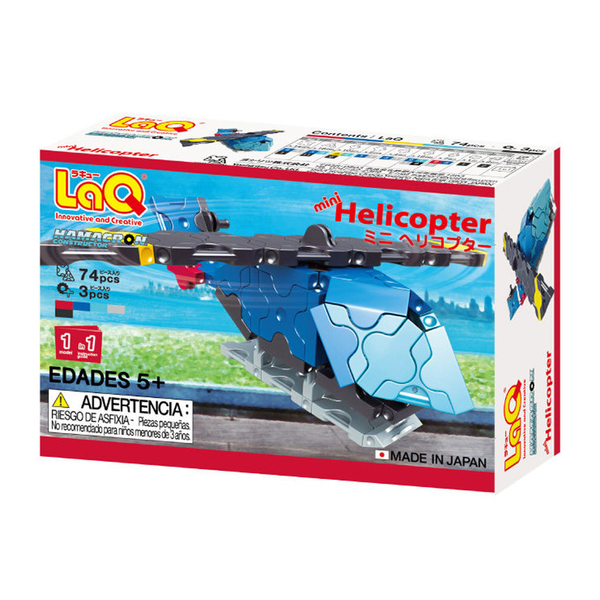 LaQ ハマクロンコンストラクター ミニヘリコプター ＋ ミニモンスター トラック ＋ ミニ白バイ ＋ はたらく車 | おもちゃ 玩具 オモチャ 電車 車 バイク  男の子 5歳 6歳 7歳 8歳 知育玩具 ラキュー 入学 お祝い 奈良県 大淀町
