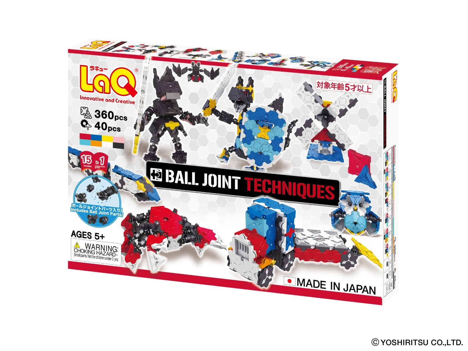 LaQ ボールジョイントテクニック＋青龍セット | おもちゃ 玩具 オモチャ ラキュー 知育玩具 パズル ブロック プレゼント 知育 k入学 入園 お祝い プレゼント 奈良県 大淀町