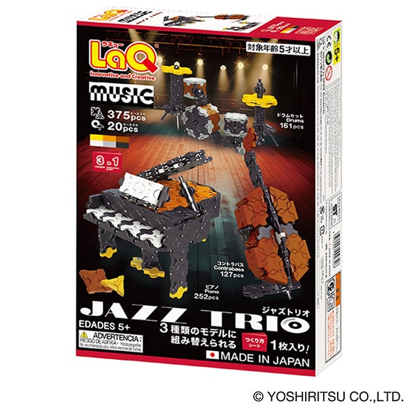 LaQ ミュージック ジャズトリオ  |  ミュージックシリーズ ジャズトリオ ピアノ ドラム コントラバス ジャズ ラキュー laq おもちゃ オモチャ 玩具 育む 知育玩具 つくって楽しい ブロック 恐竜 誕生日 入学 入園 お祝い クリスマス お年玉 プレゼント 奈良県 大淀町