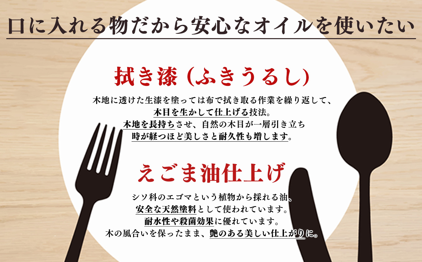 カシ・サクラ・ツバキ、えごま油仕上げのスプーン | 食器 カトラリー スプーン 木製 さじ工房 奈良県 吉野 大淀町