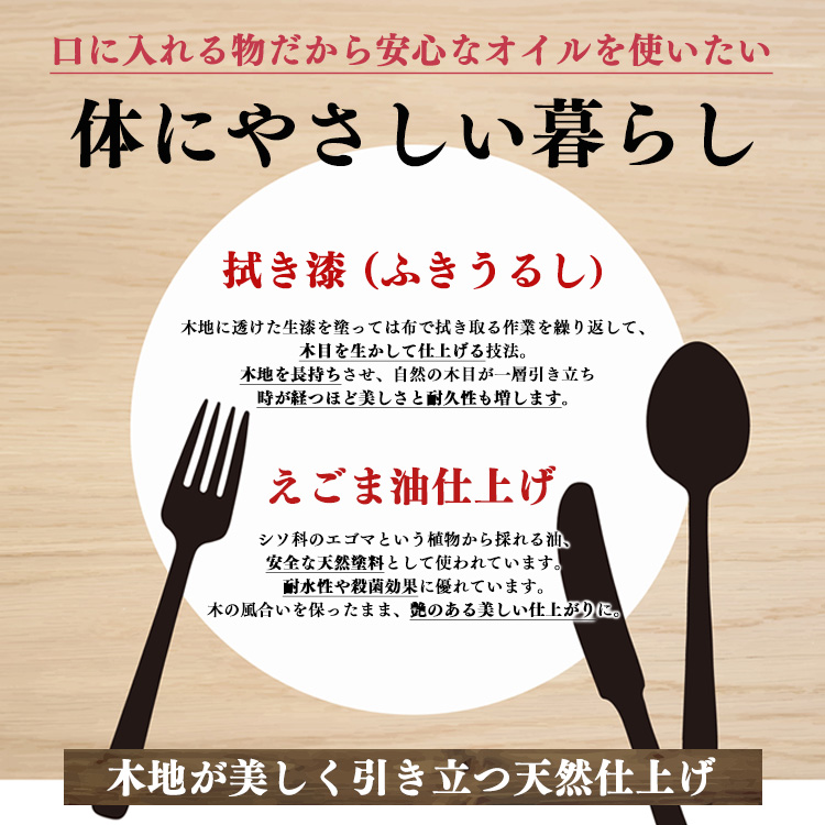 サクラ 木のスプーン 拭き漆仕上げ ３本セット | 食器 カトラリー スプーン 木製 セット さじ工房 奈良県 吉野 大淀町