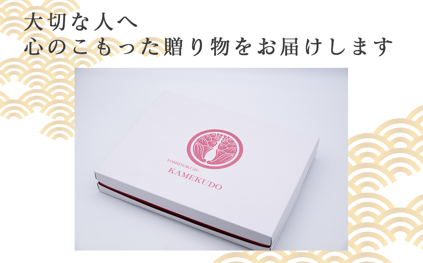 くず餅詰め合わせ 葛水 （水ゼリー） セット 10個入り | 和菓子 葛 くず 水ゼリー ゼリー お菓子 スイーツ 奈良県 大淀町