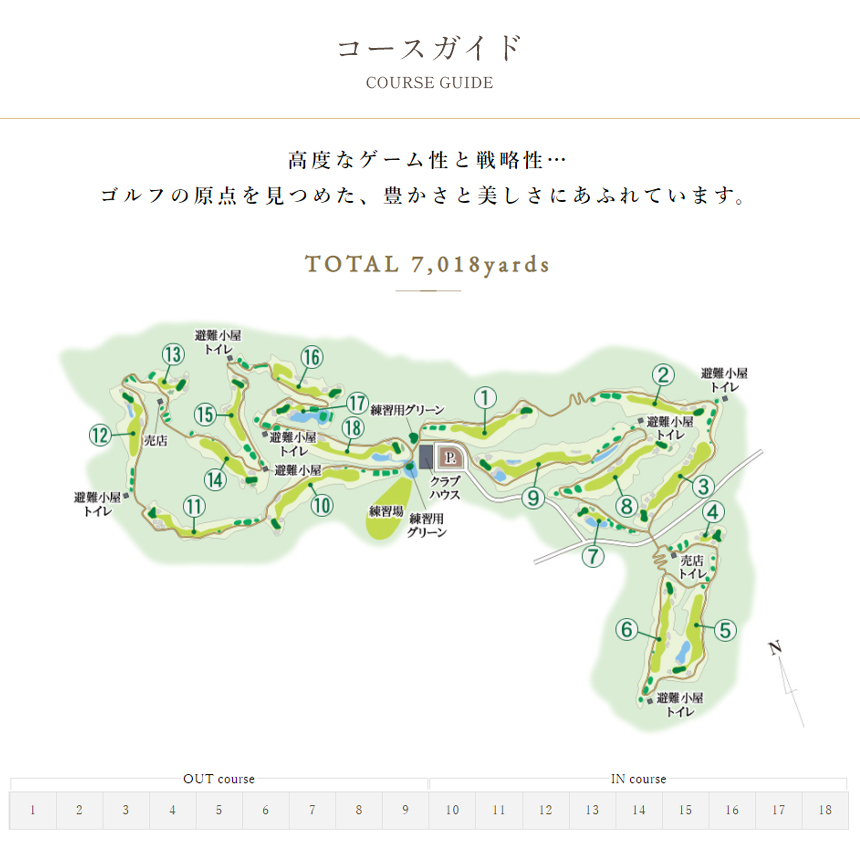 L2 ゴルフ 花吉野カンツリー倶楽部 土日祝キャディ付プレー 招待券(1名様) 昼食付 | ゴルフ ラウンド キャディ 奈良県吉野郡