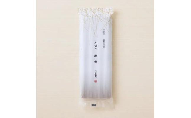 手延べそばセット(4束×13袋)