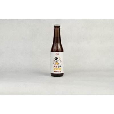 クラフトビール3本詰め合せセット(山わらう1本確定)