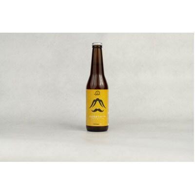 クラフトビール3本セット(山よそおうエール1本確定)