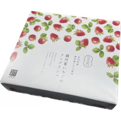 洞川夏いちごラングドシャ