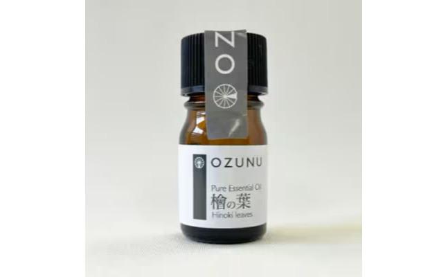 森の精油セットA