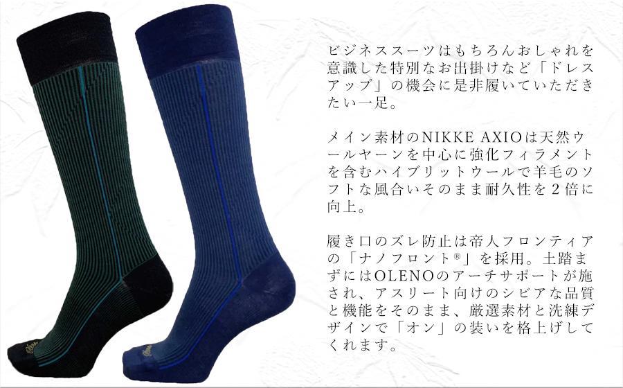 ãå¥è¯çå
å
±éè¿ç€ŒåãOLENO DRESS SOCKS ãNOBLE ãœãã¯ã¹ã 2è¶³ã»ãã 26ïœ28cm ãªãªãžãã«ããã¯ä»ïŒã¹ãã©ã€ã/ãã€ã㌠ã¹ãã©ã€ã/ã°ãªãŒã³ïŒ