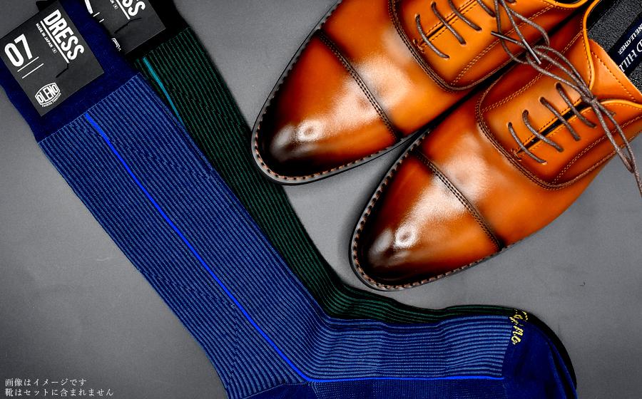 ãå¥è¯çå
å
±éè¿ç€ŒåãOLENO DRESS SOCKS ãNOBLE ãœãã¯ã¹ã 2è¶³ã»ãã 26ïœ28cm ãªãªãžãã«ããã¯ä»ïŒã¹ãã©ã€ã/ãã€ã㌠ã¹ãã©ã€ã/ã°ãªãŒã³ïŒ