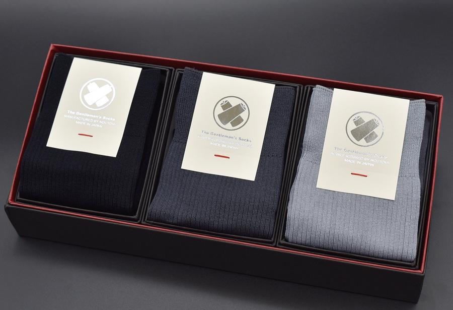 【奈良県内共通返礼品】極みのリブドレスソックス『Noutomi』黒系３足セット（化粧箱入り）