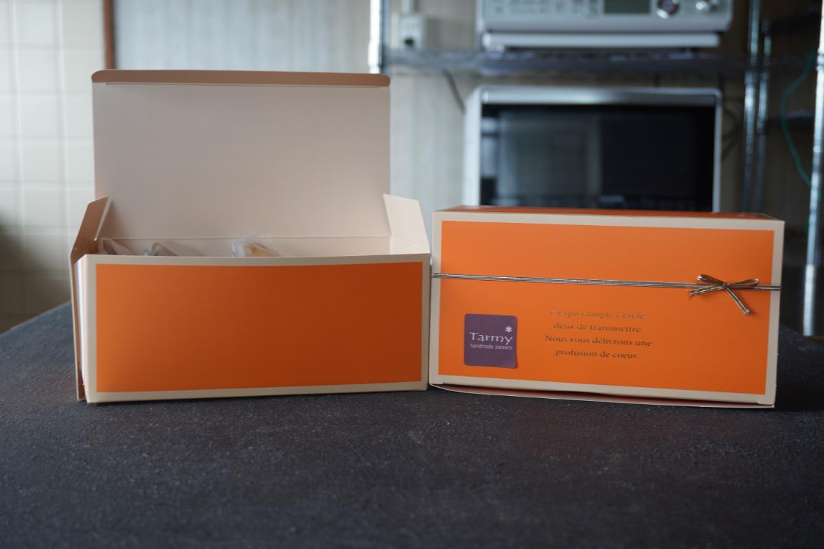 【奈良県内共通返礼品】おやつ便　スコーンセット　6個入