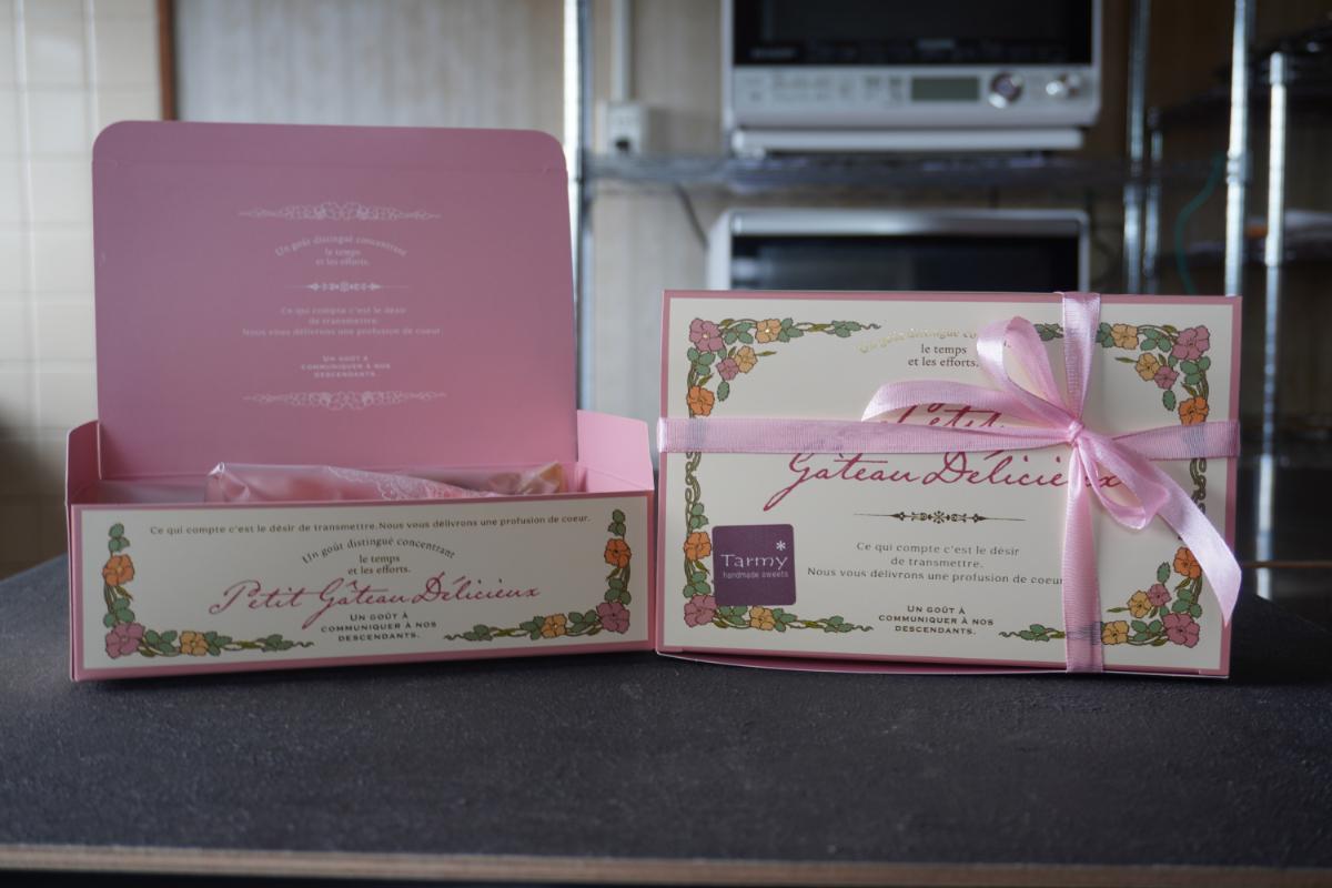 【奈良県内共通返礼品】おやつ便　フィナンシェおまかせ　5個入