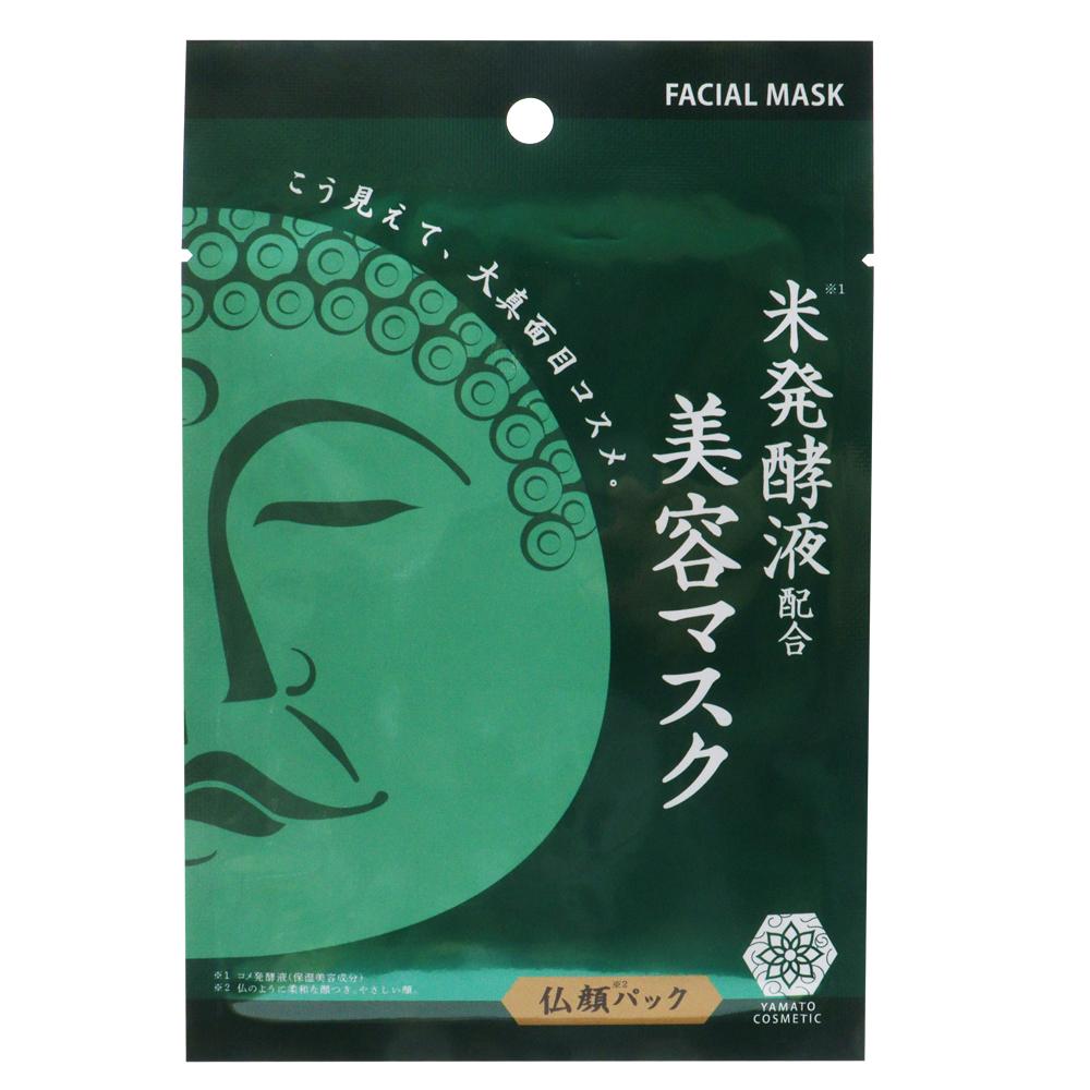 繧縺セ縺ィcosmetic鄒主ョケ繝槭せ繧ッ繧ョ繝輔ヨ繝サ螟ゥ蟾晄搗髯仙ョ壹ヱ繝繧ア繝シ繧ク