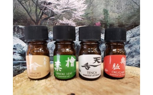 天川の香りSense of Tenkawa